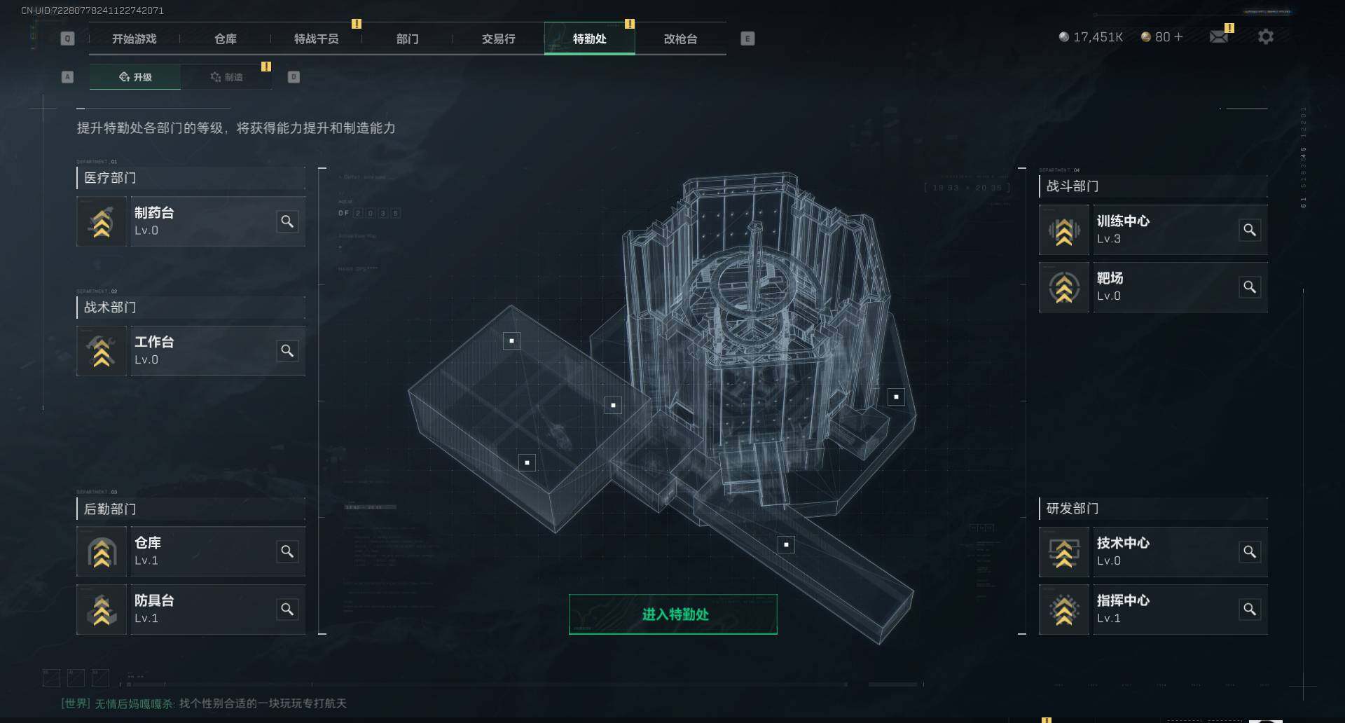 SJZEY36548三角洲行动账号详情图7 SJZEY36548三角洲行动账号详情图7