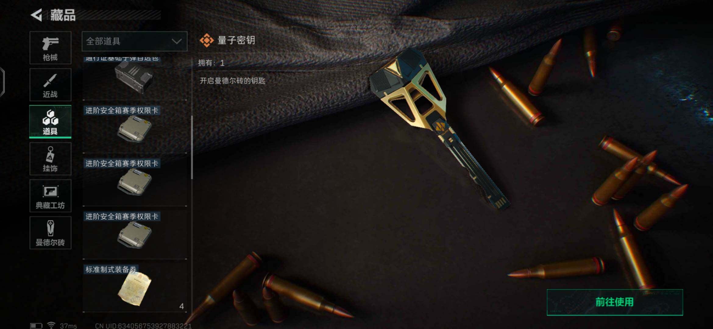 SJZEY36533三角洲行动账号详情图15 SJZEY36533三角洲行动账号详情图15