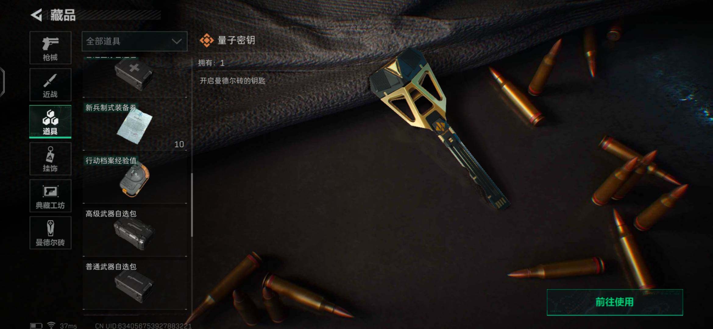 SJZEY36533三角洲行动账号详情图16 SJZEY36533三角洲行动账号详情图16