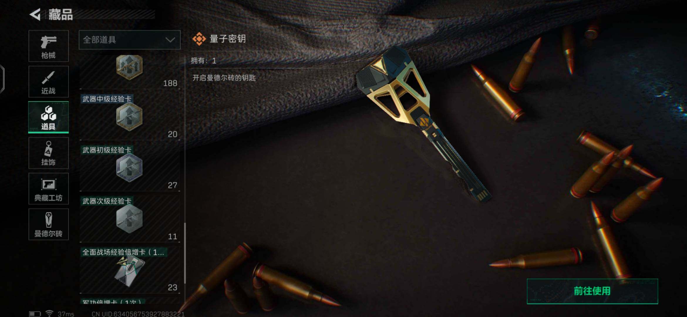 SJZEY36533三角洲行动账号详情图17 SJZEY36533三角洲行动账号详情图17