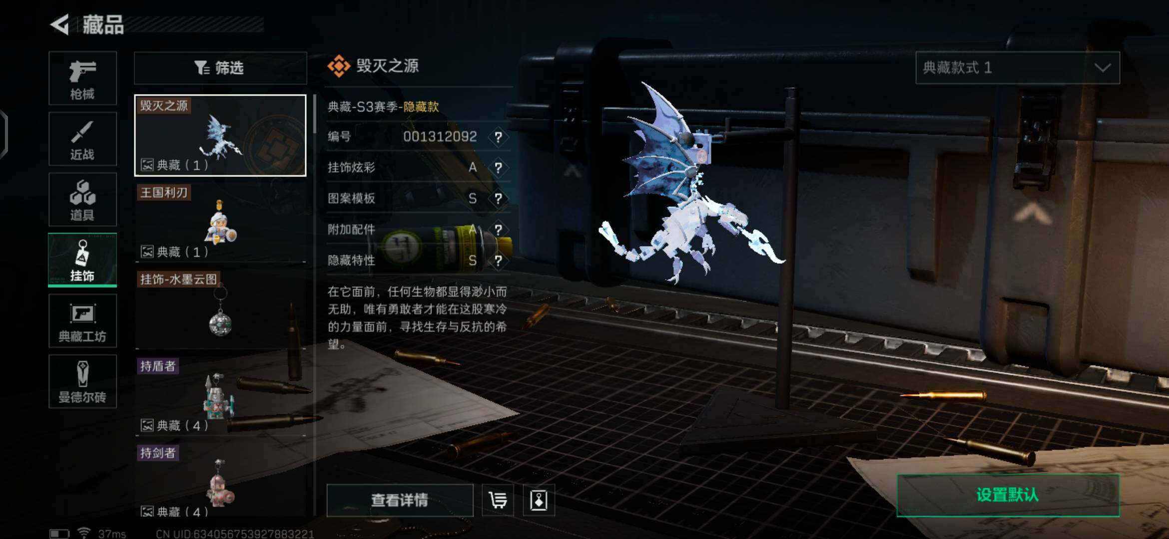 SJZEY36533三角洲行动账号详情图18 SJZEY36533三角洲行动账号详情图18