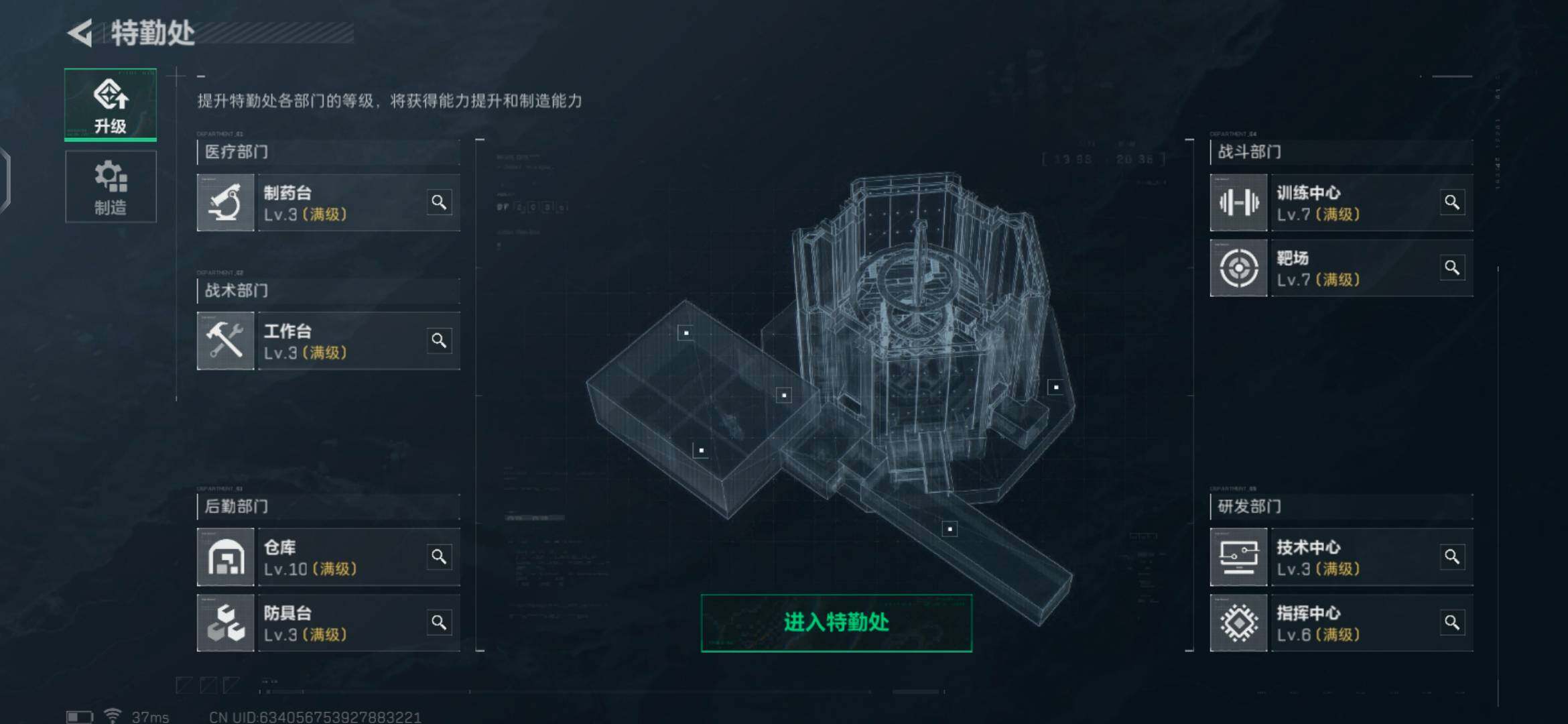 SJZEY36533三角洲行动账号详情图2 SJZEY36533三角洲行动账号详情图2