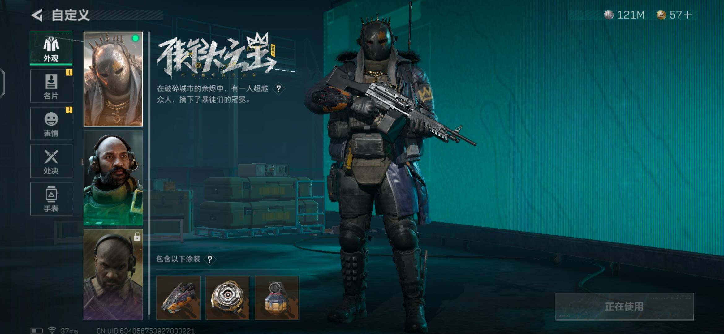 SJZEY36533三角洲行动账号详情图5 SJZEY36533三角洲行动账号详情图5