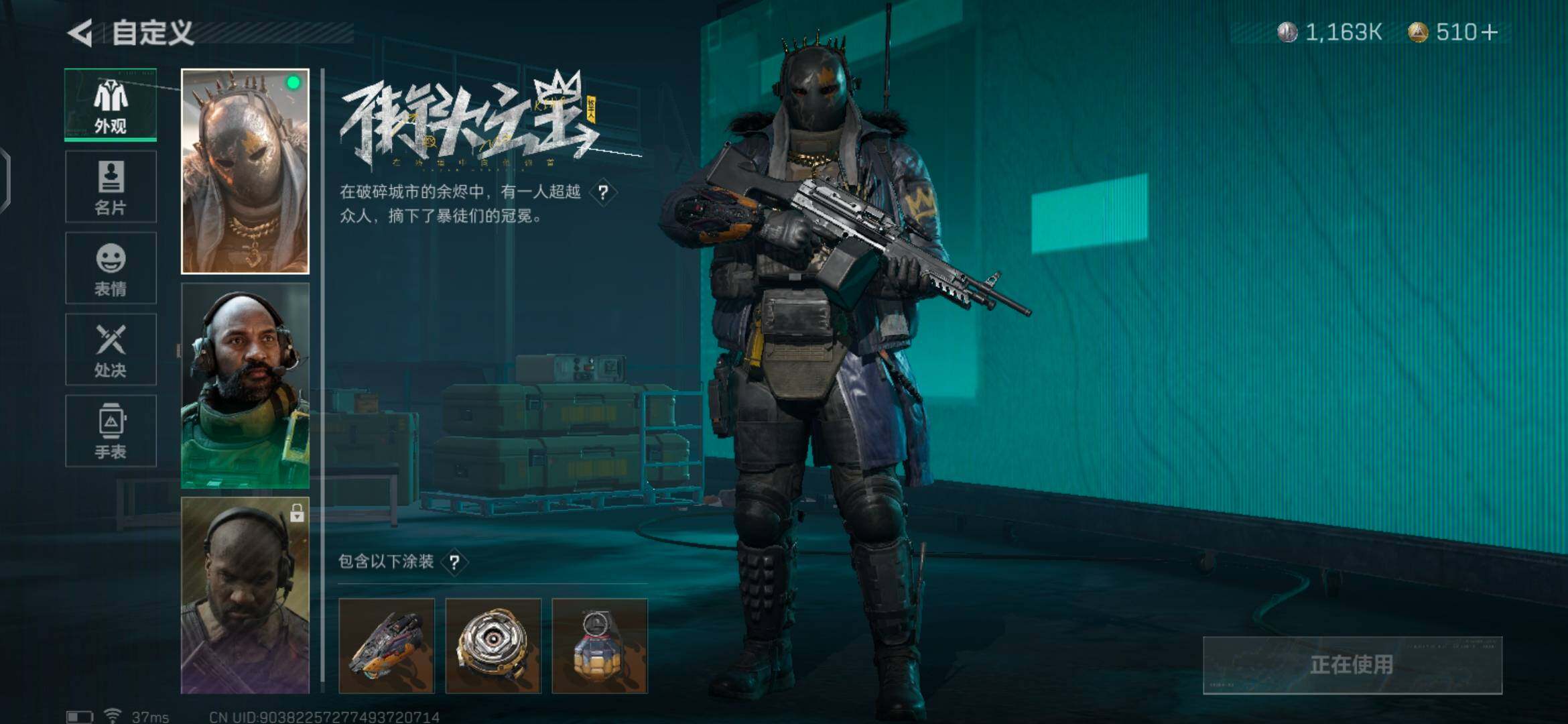 SJZEY36534三角洲行动账号详情图6 SJZEY36534三角洲行动账号详情图6
