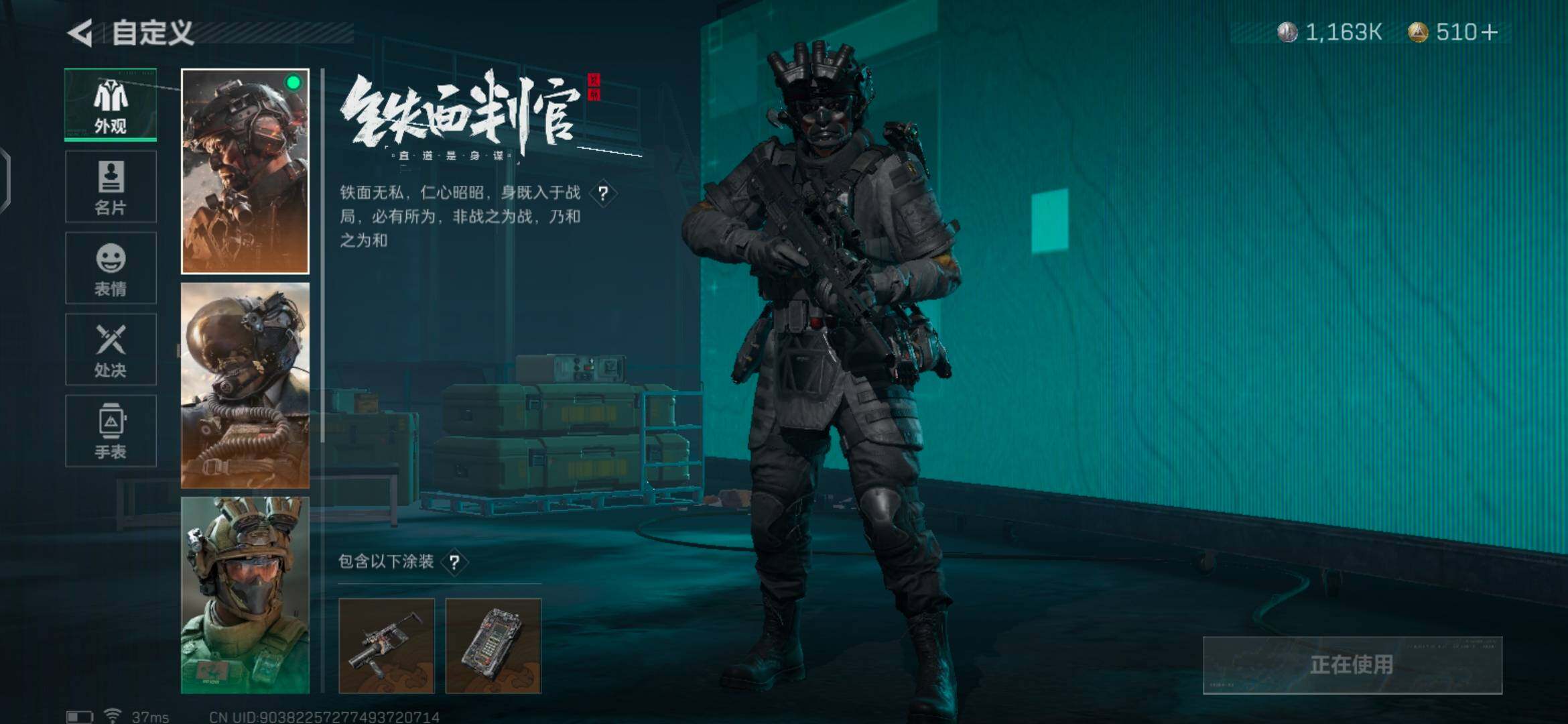 SJZEY36534三角洲行动账号详情图8 SJZEY36534三角洲行动账号详情图8