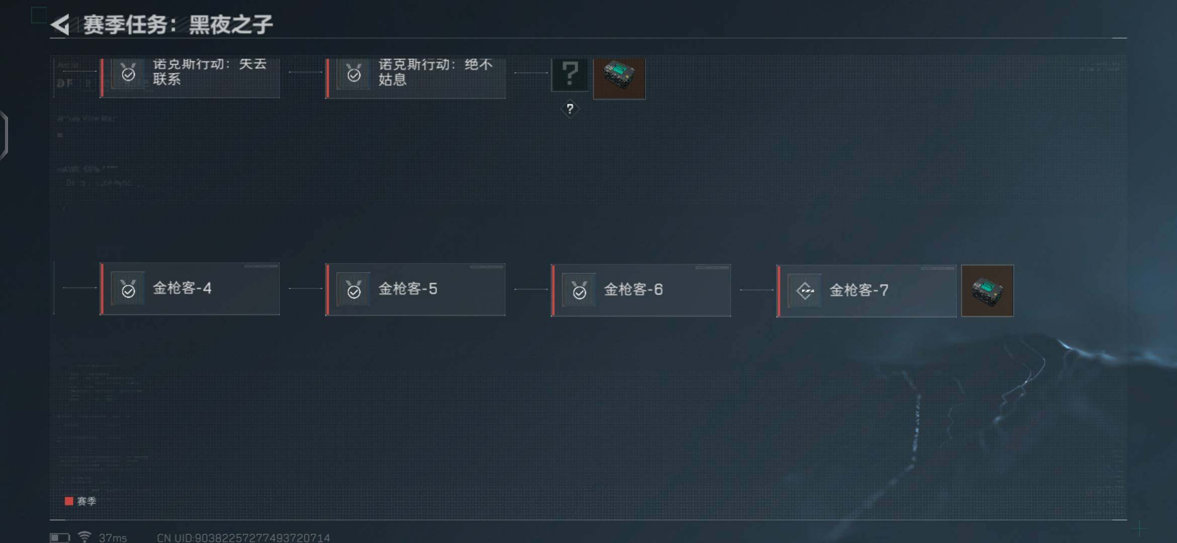 SJZEY36534三角洲行动账号详情图21 SJZEY36534三角洲行动账号详情图21