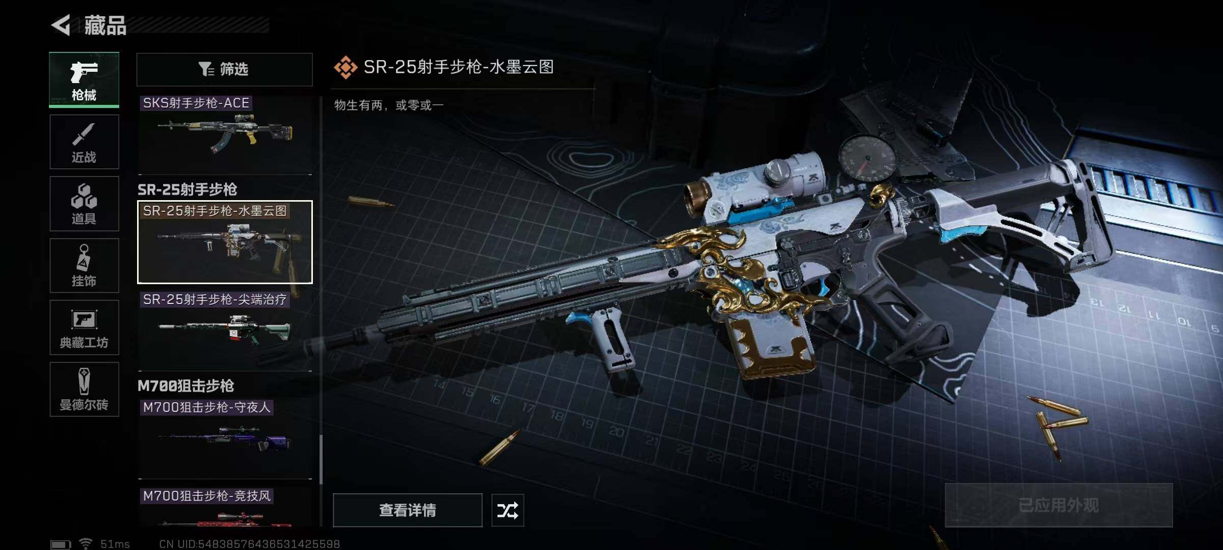 SJZEY36535三角洲行动账号详情图28 SJZEY36535三角洲行动账号详情图28