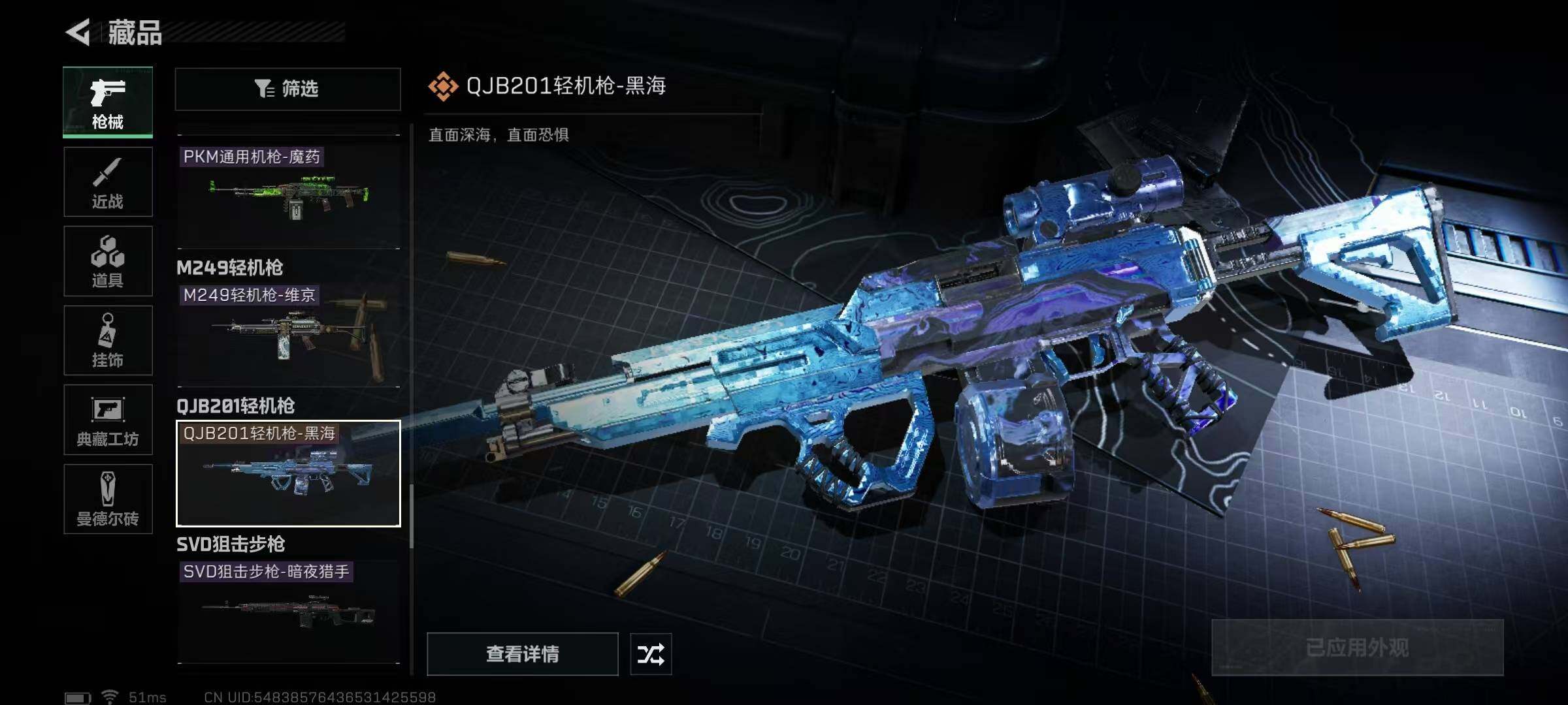 SJZEY36535三角洲行动账号详情图30 SJZEY36535三角洲行动账号详情图30