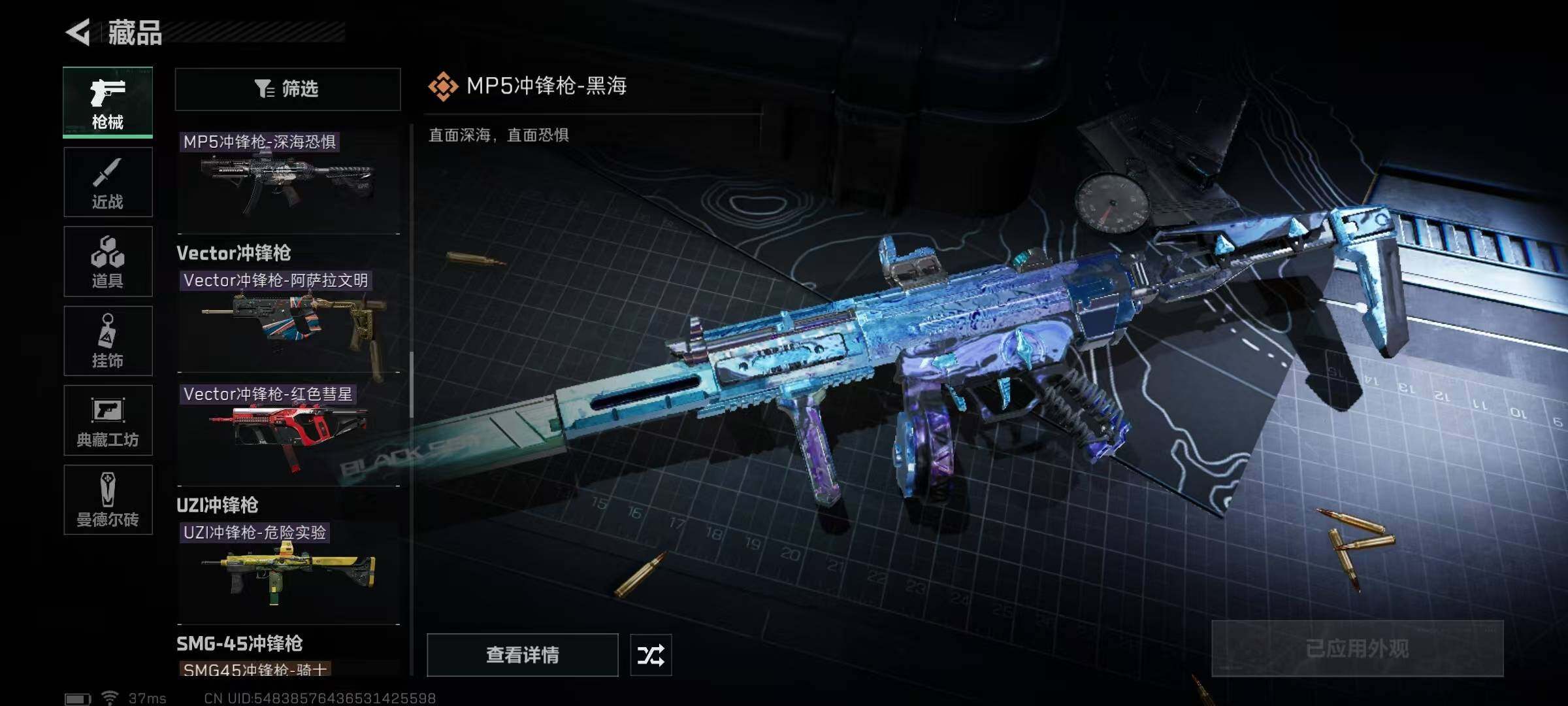 SJZEY36535三角洲行动账号详情图33 SJZEY36535三角洲行动账号详情图33