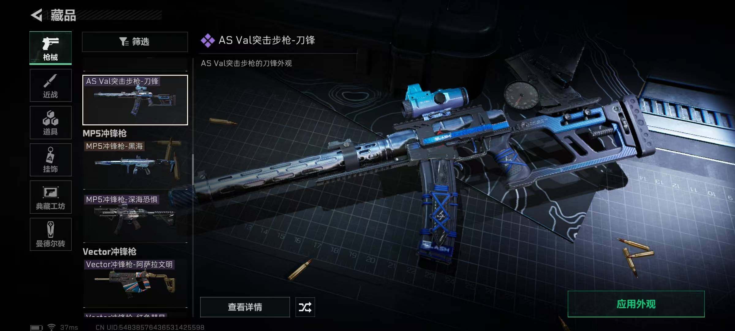 SJZEY36535三角洲行动账号详情图34 SJZEY36535三角洲行动账号详情图34