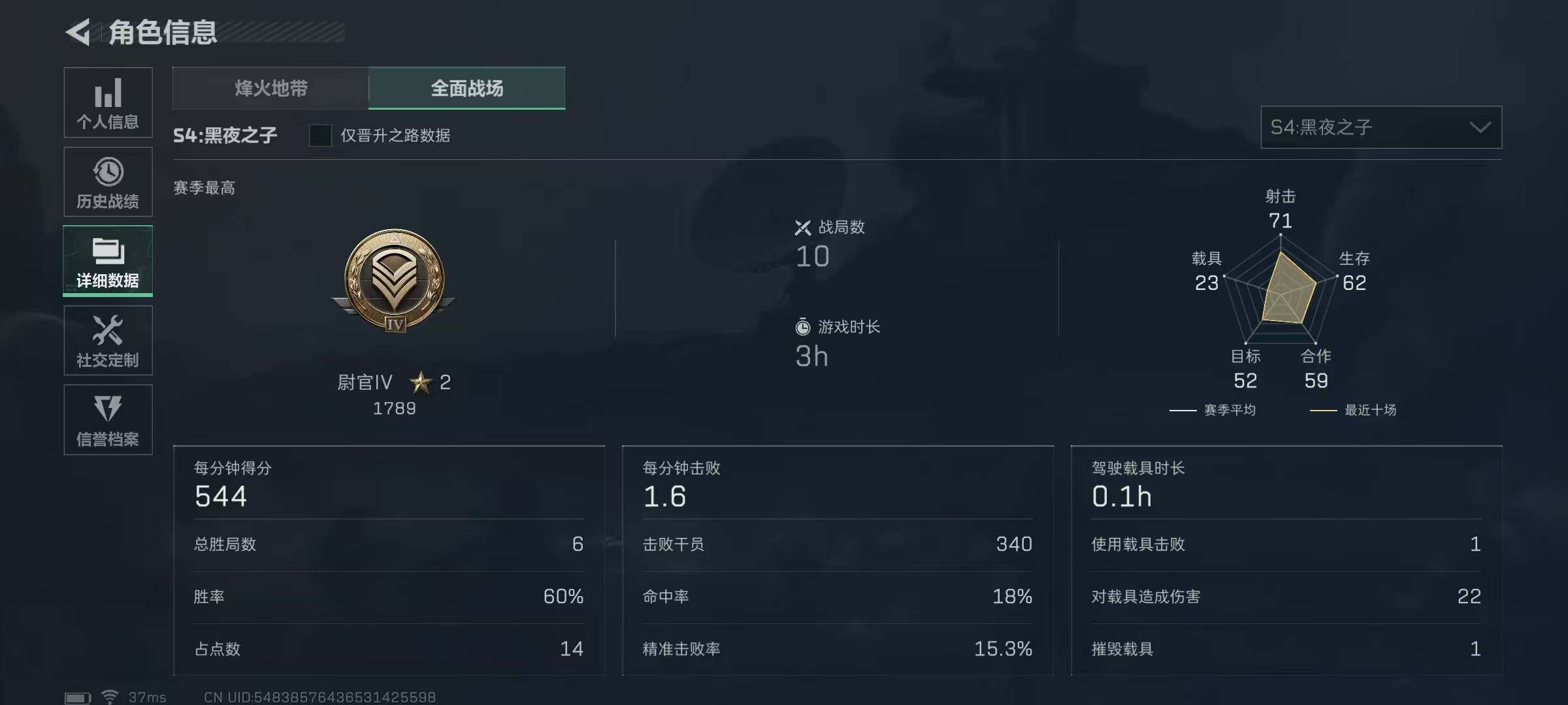 SJZEY36535三角洲行动账号详情图16 SJZEY36535三角洲行动账号详情图16