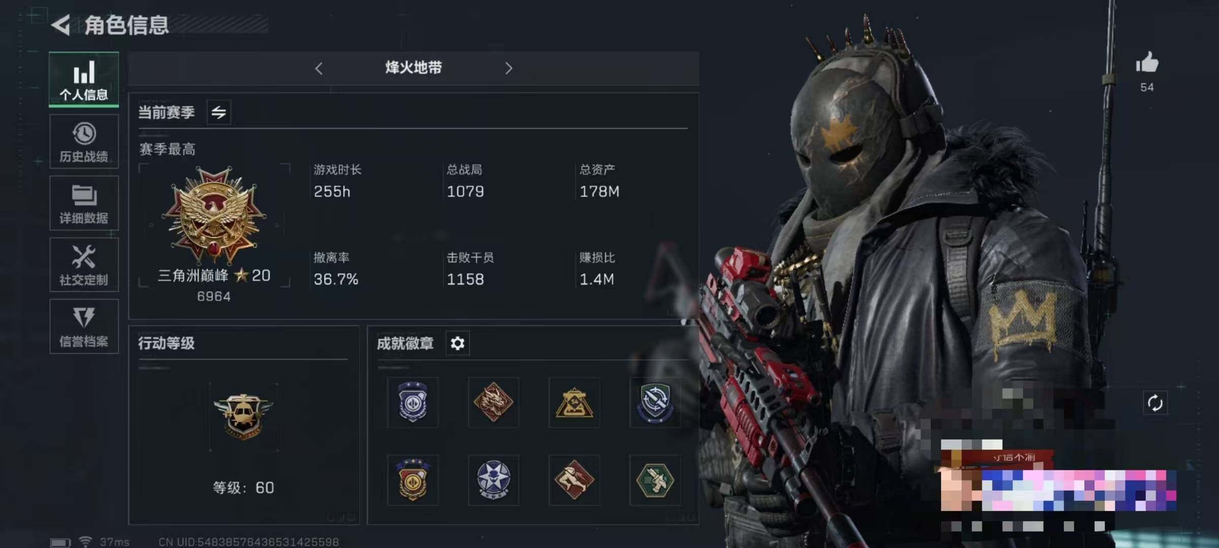 三角洲行动账号QQ【SJZ1011】总资产(M)：178M/哈夫币(K)：92.644K/哈夫币(K)：92.644K/传说枪皮数：9/烽火地带等级：60_段位：三角洲巅峰/威龙-壮志凌云/无名-夜鹰/牧羊人-黑鹰坠