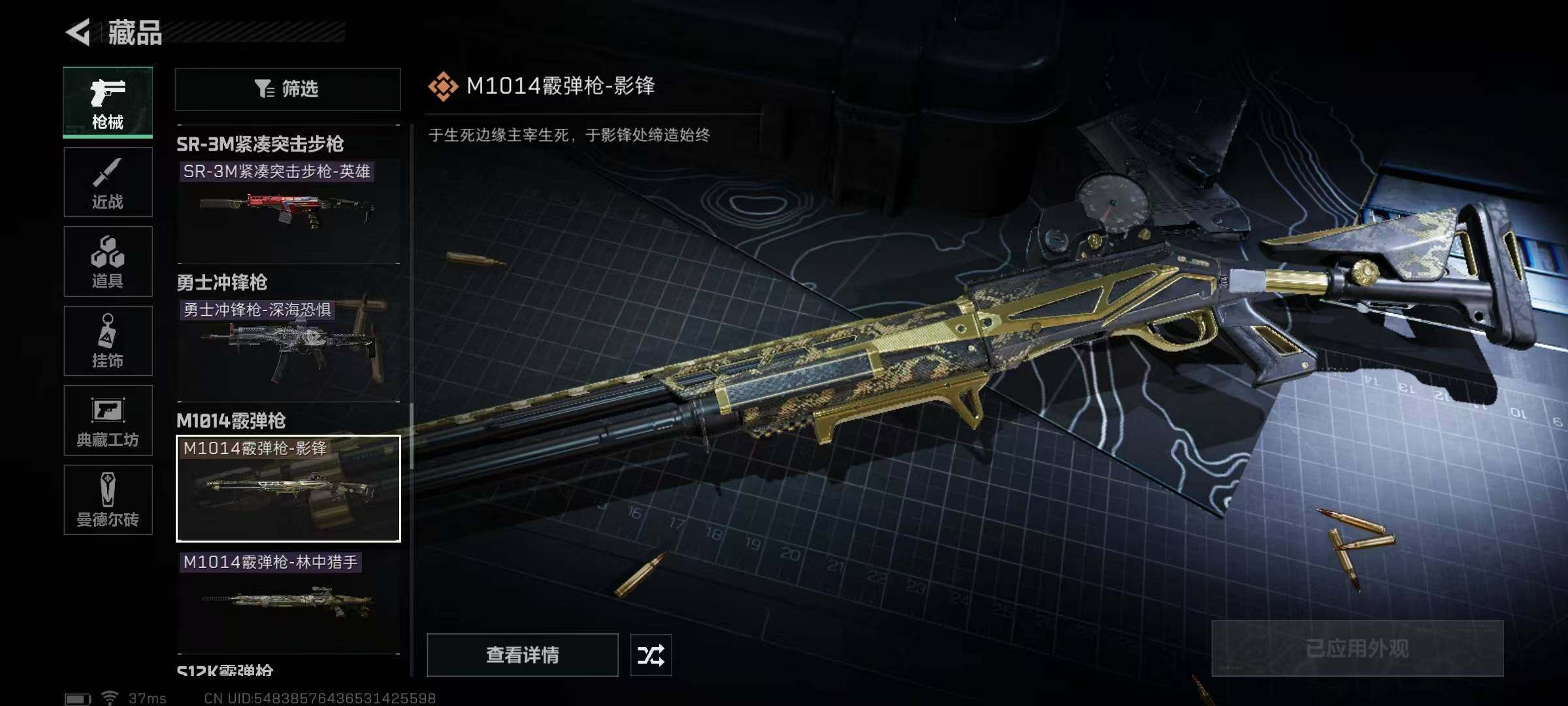 SJZEY36535三角洲行动账号详情图53 SJZEY36535三角洲行动账号详情图53