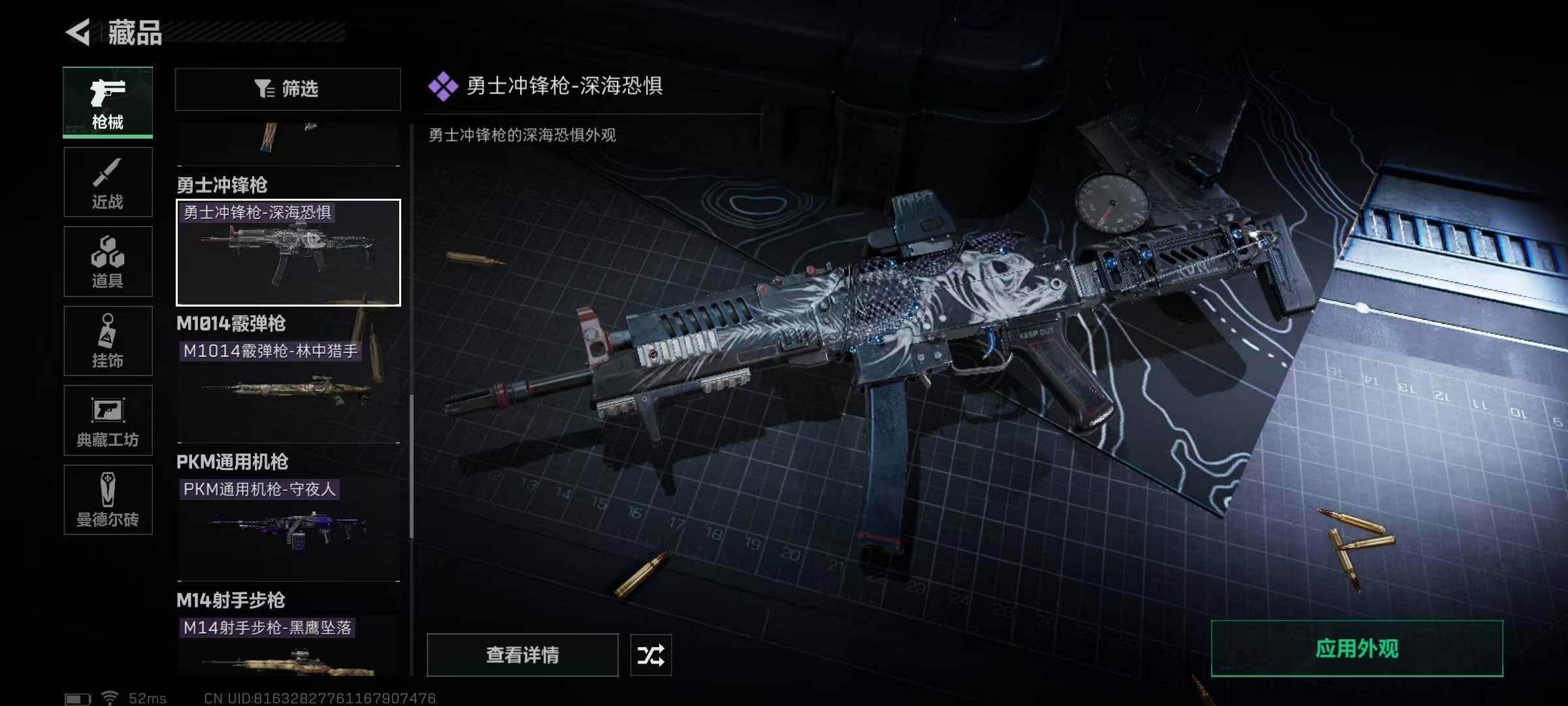 SJZEY36537三角洲行动账号详情图29 SJZEY36537三角洲行动账号详情图29