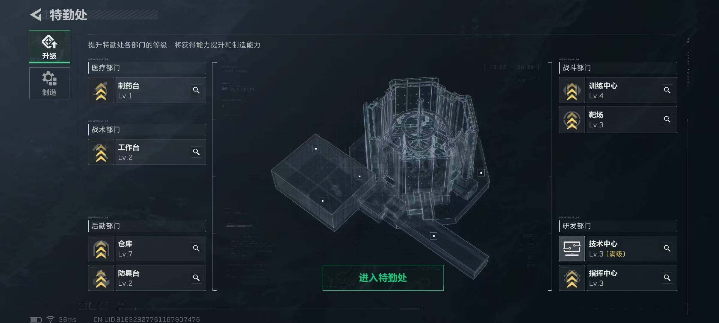 SJZEY36537三角洲行动账号详情图5 SJZEY36537三角洲行动账号详情图5