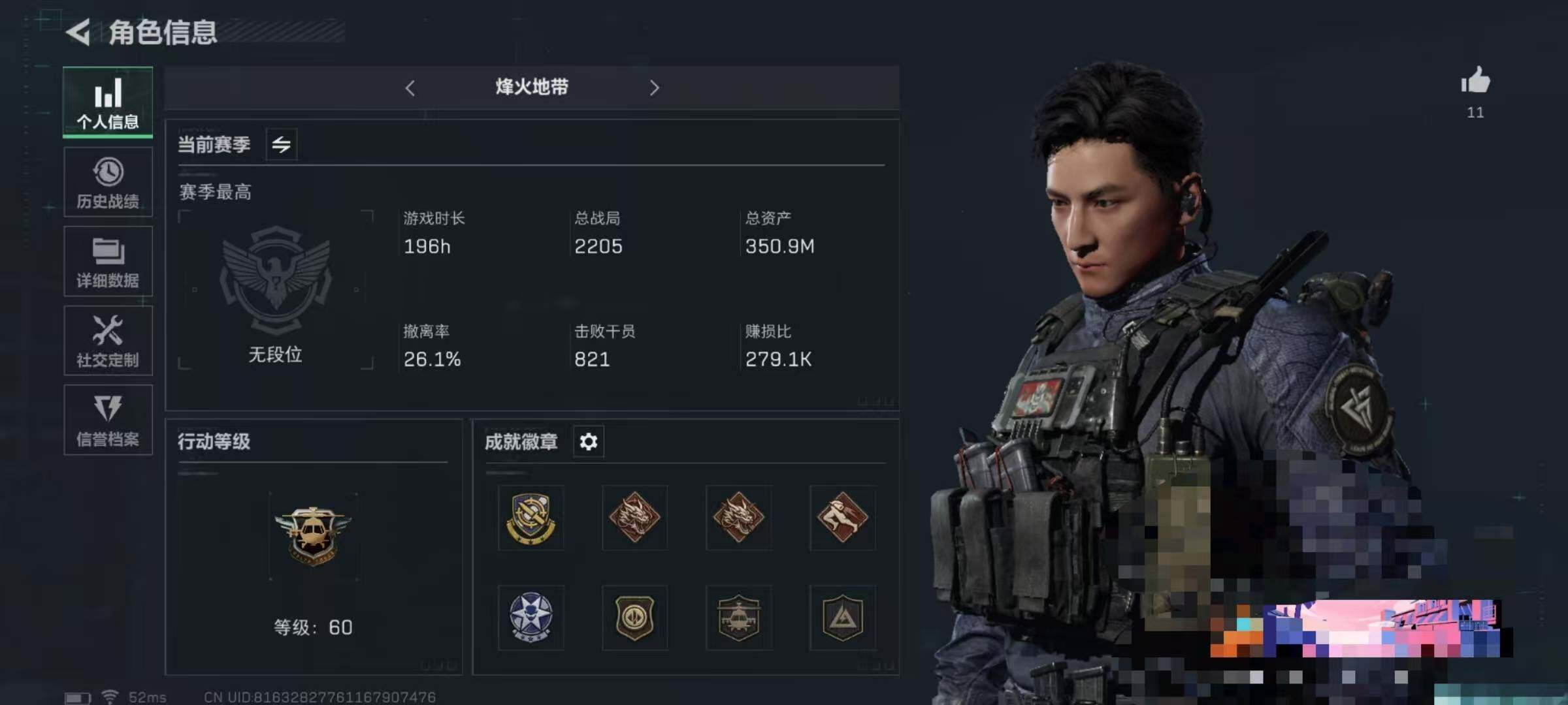 三角洲行动账号QQ【SJZ1009】总资产(M)：350.9M/哈夫币(K)：200K/哈夫币(K)：200K/烽火地带等级：60_段位：无段位/威龙-飞虎/G18-飞虎/AK-12突击步枪-夜鹰/CAR-15突击步