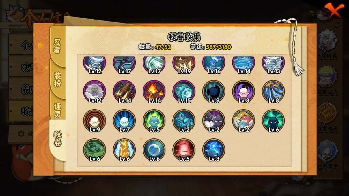 【HYSA365】V10/战力1117W/S忍19/A忍25/通灵兽18/日向宁次「忍界大战」/纲手/我爱罗「疾风传」/2星达鲁伊「博人传」/飞段「死司凭血」/宇智波鼬/宇智波佐助「永恒万花筒」/大