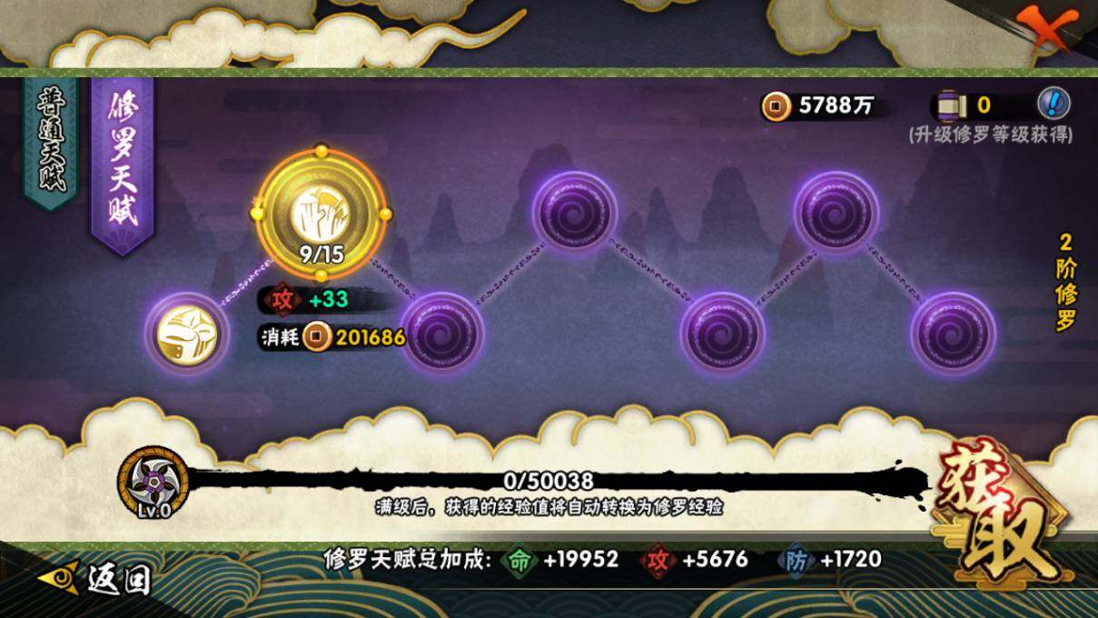 【HYSA365】V10/战力1117W/S忍19/A忍25/通灵兽18/日向宁次「忍界大战」/纲手/我爱罗「疾风传」/2星达鲁伊「博人传」/飞段「死司凭血」/宇智波鼬/宇智波佐助「永恒万花筒」/大