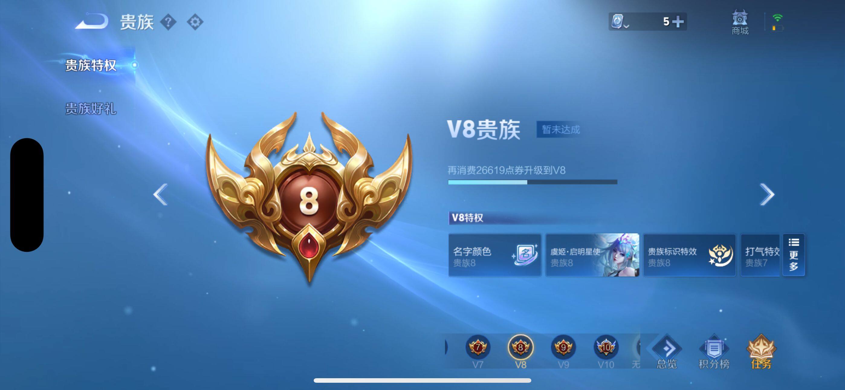 WZEY3168234王者荣耀账号详情图25 WZEY3168234王者荣耀账号详情图25