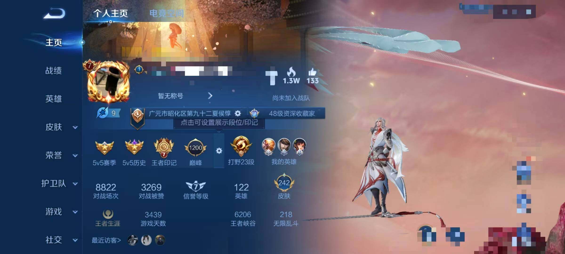 WZEY3168239王者荣耀账号详情图7 WZEY3168239王者荣耀账号详情图7