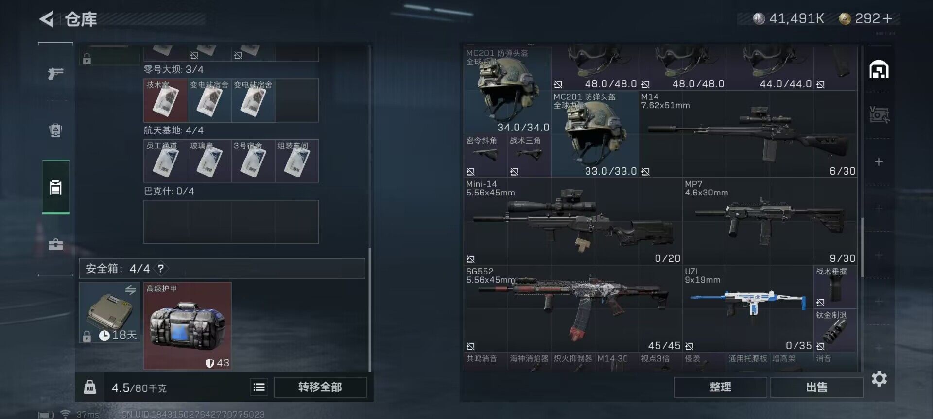 SJZEY36538三角洲行动账号详情图4 SJZEY36538三角洲行动账号详情图4