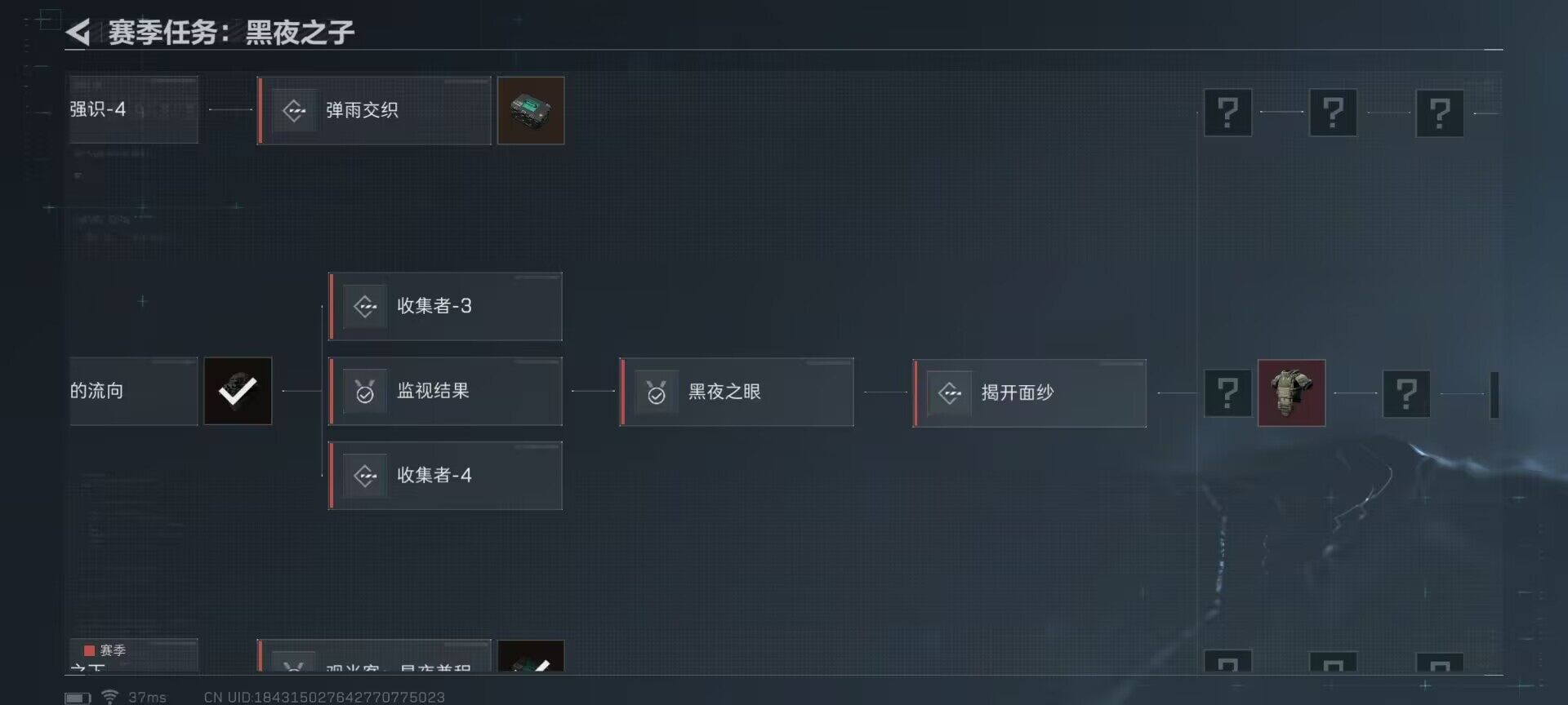 SJZEY36538三角洲行动账号详情图8 SJZEY36538三角洲行动账号详情图8