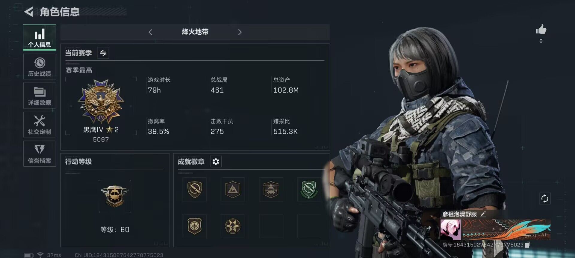 三角洲行动账号QQ【SJZ1014】总资产(M)：102.8M/哈夫币(K)：41.491K/哈夫币(K)：41.491K/传说枪皮数：1/烽火地带等级：60_段位：黑鹰/近战-黑鹰/SMG45冲锋枪-骑士/AKM突