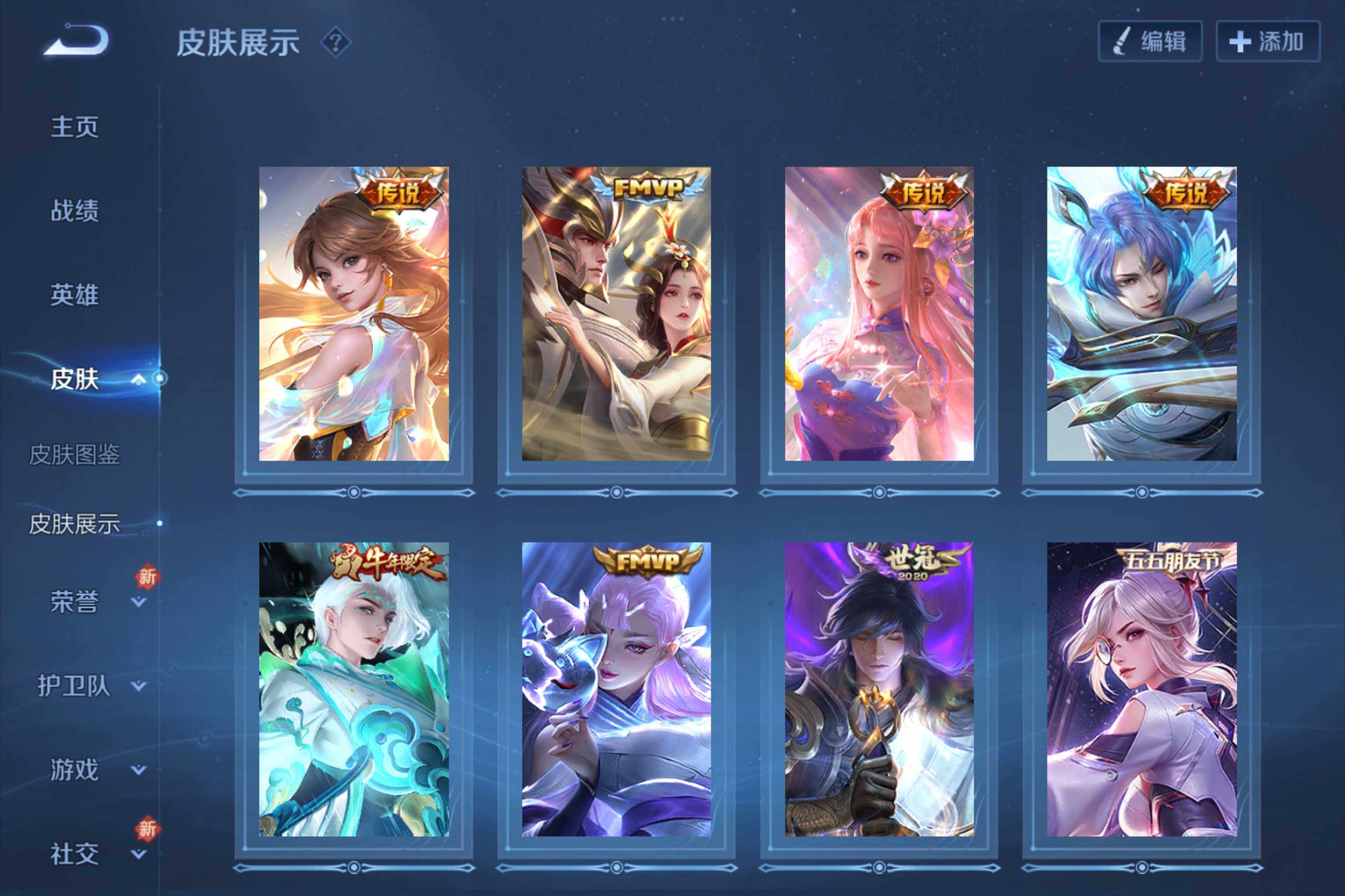 WZCMW3181108王者荣耀账号详情图4 WZCMW3181108王者荣耀账号详情图4