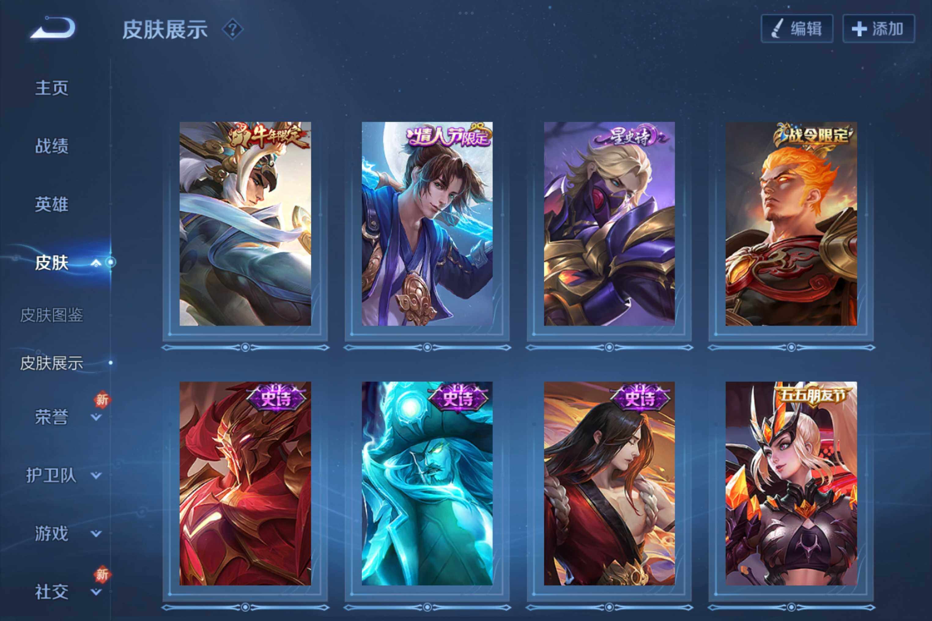 WZCMW3181108王者荣耀账号详情图5 WZCMW3181108王者荣耀账号详情图5