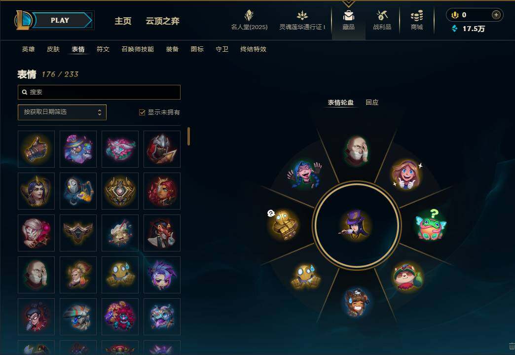 LOLEY37315英雄联盟账号详情图24