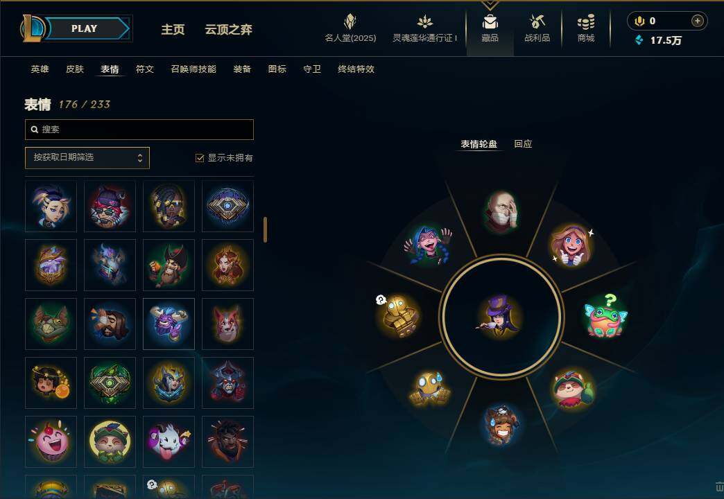 LOLEY37315英雄联盟账号详情图25