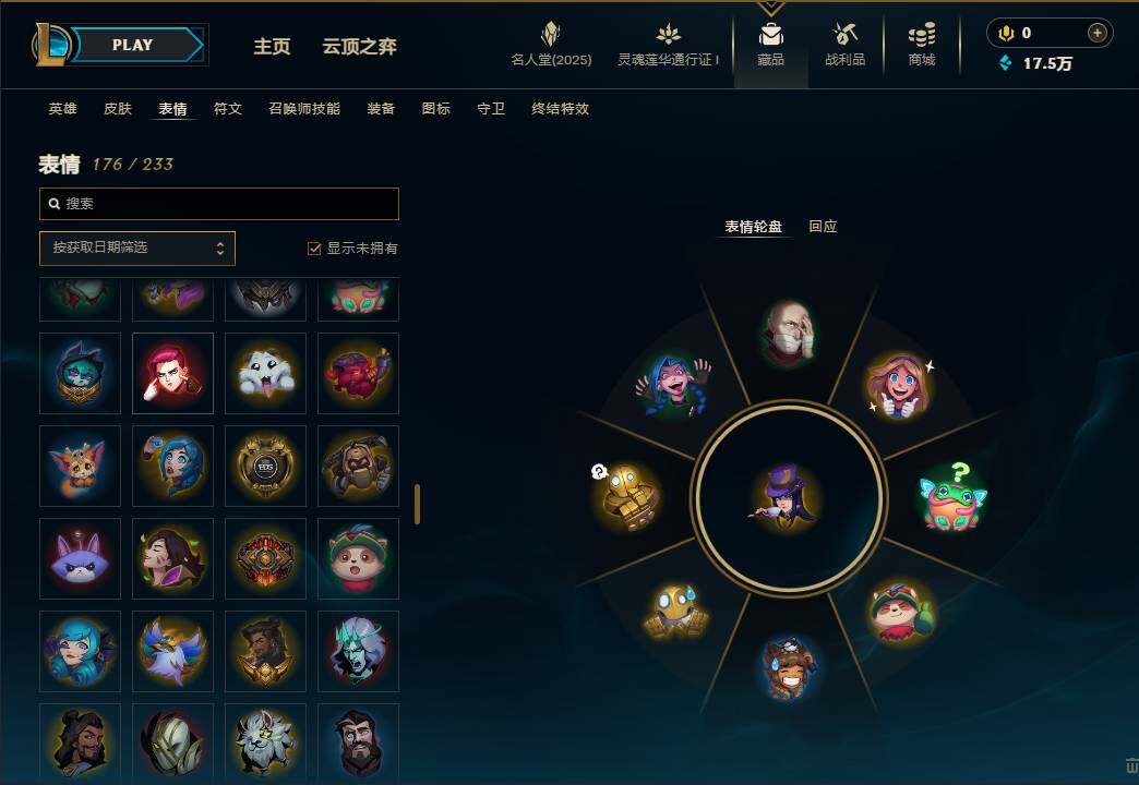 LOLEY37315英雄联盟账号详情图27