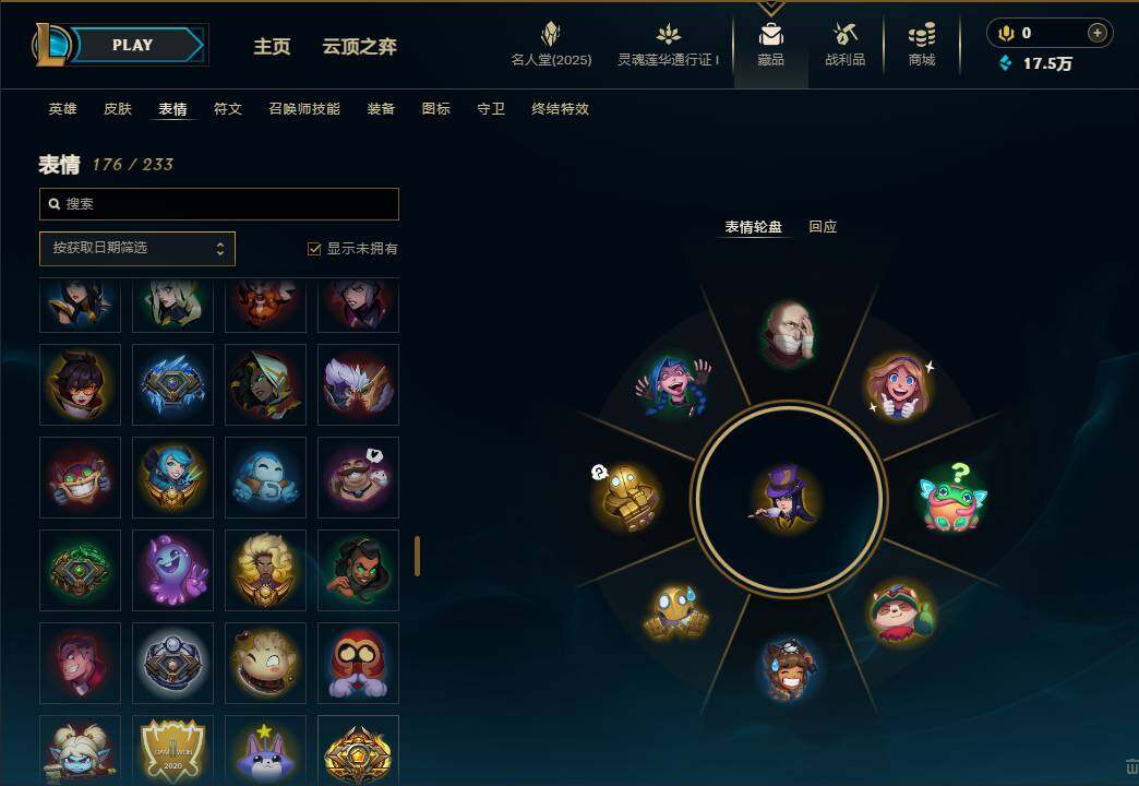 LOLEY37315英雄联盟账号详情图28