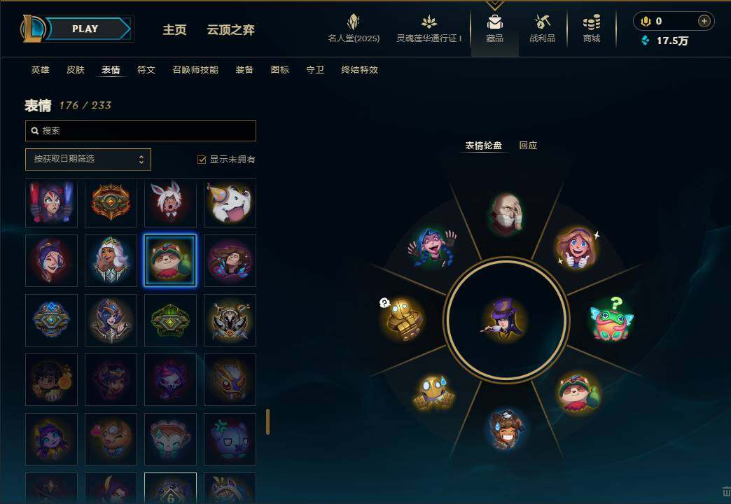 LOLEY37315英雄联盟账号详情图30