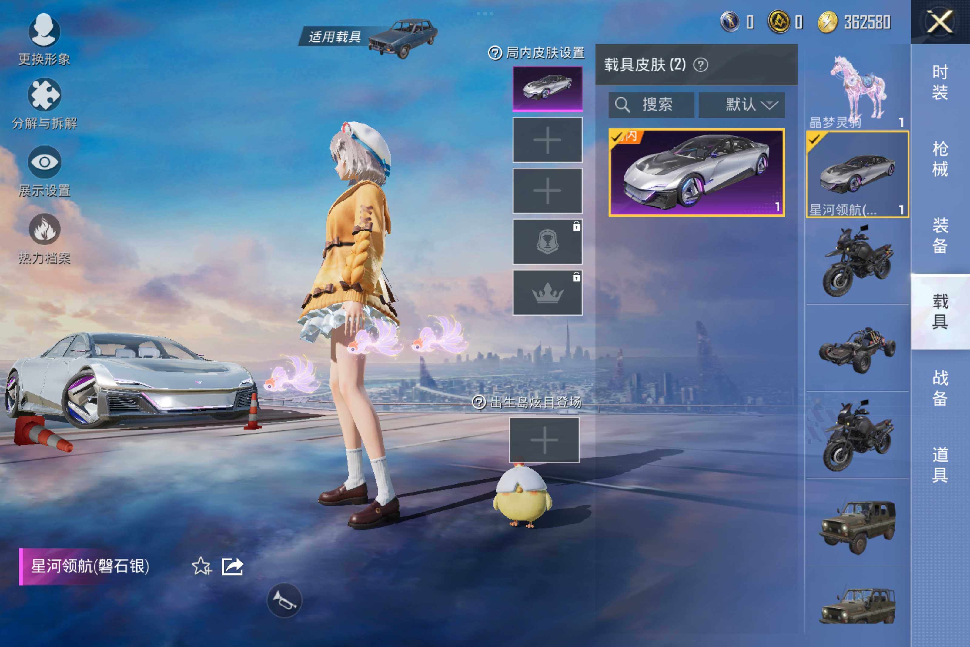 HPCMW3274294和平精英账号详情图12 HPCMW3274294和平精英账号详情图12