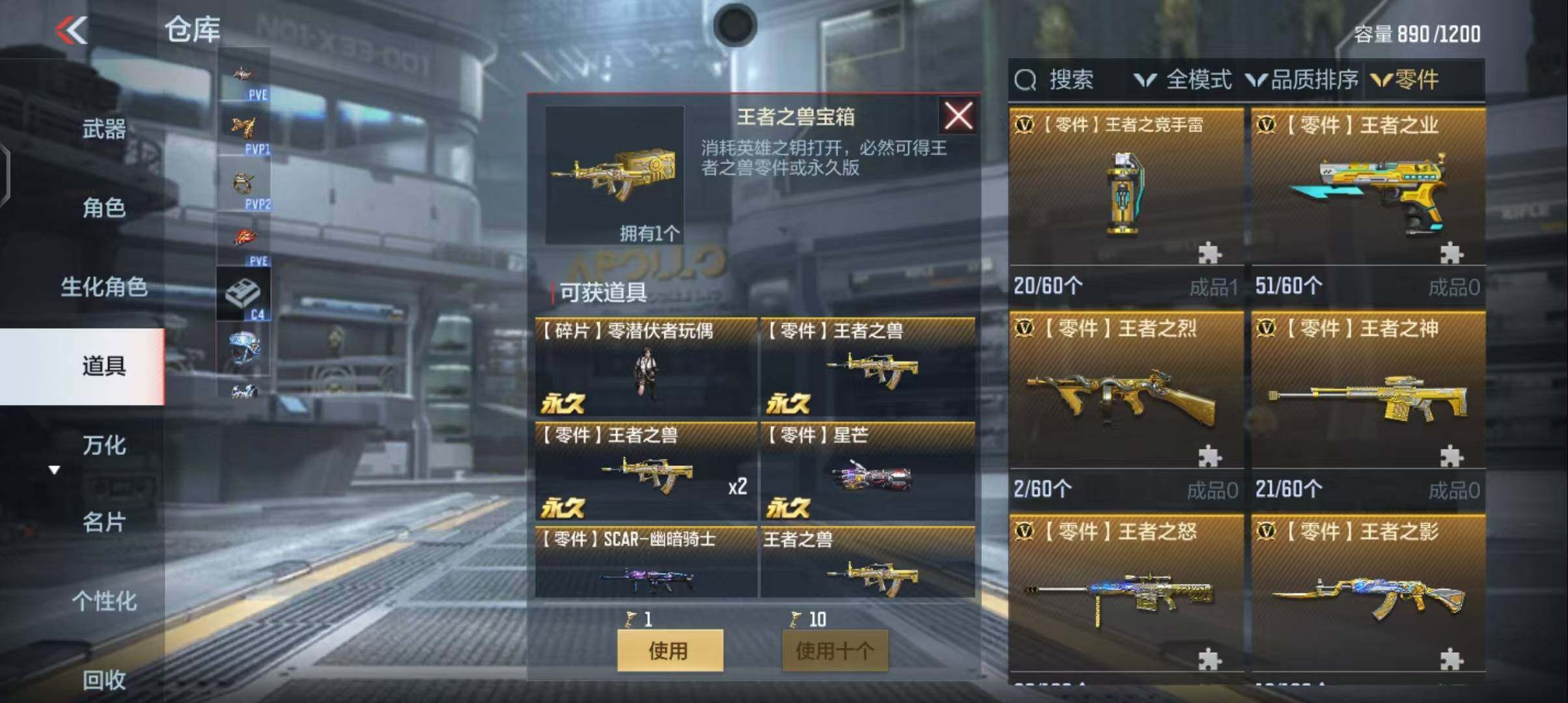 【QZSA168】VIP6/166V/王者之怒/81式-光明之神/SCAR-文远/TAC-慈/M200-幻神/审判者/葵/樱/关小雨/零新生/AK47-无影/AK47-血武士/AK47-雅韵青花/A