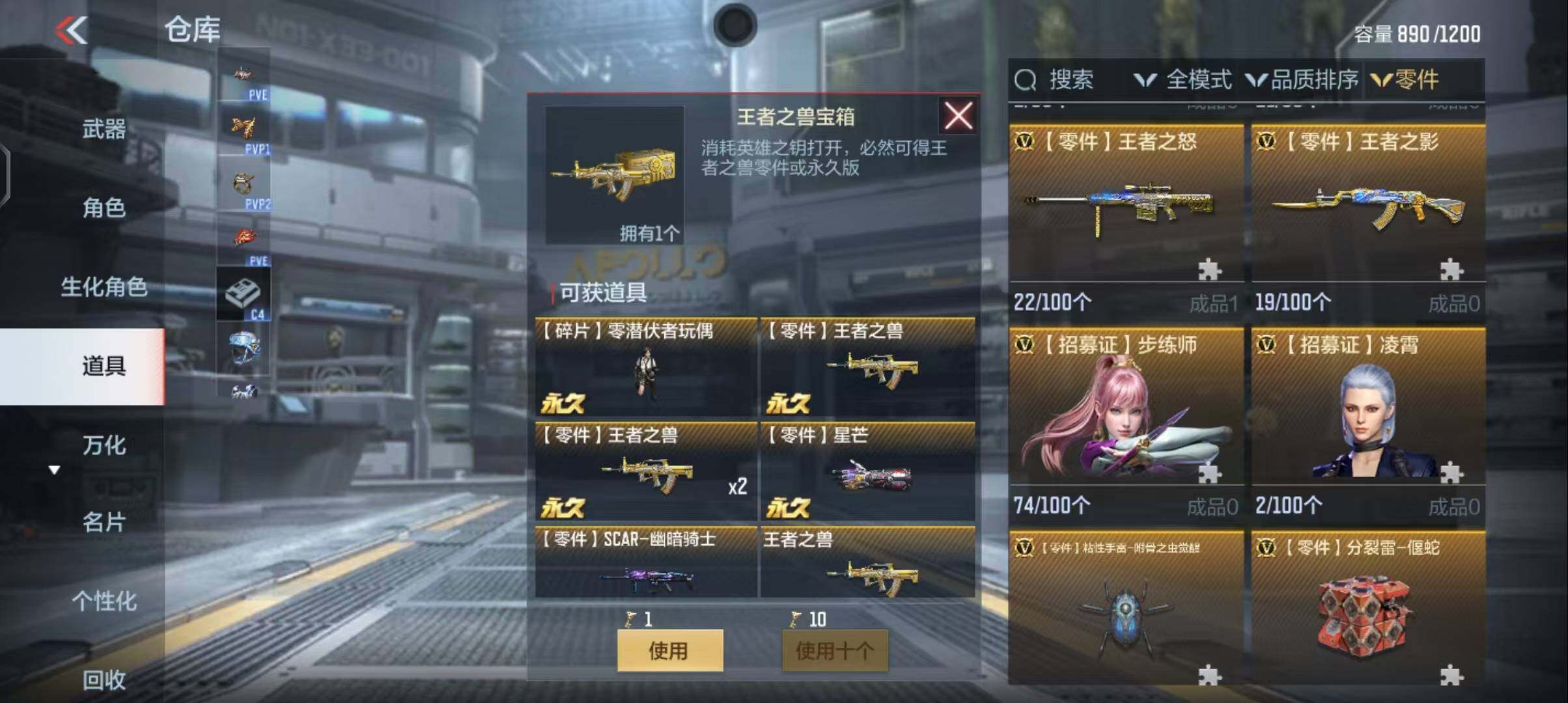 【QZSA168】VIP6/166V/王者之怒/81式-光明之神/SCAR-文远/TAC-慈/M200-幻神/审判者/葵/樱/关小雨/零新生/AK47-无影/AK47-血武士/AK47-雅韵青花/A