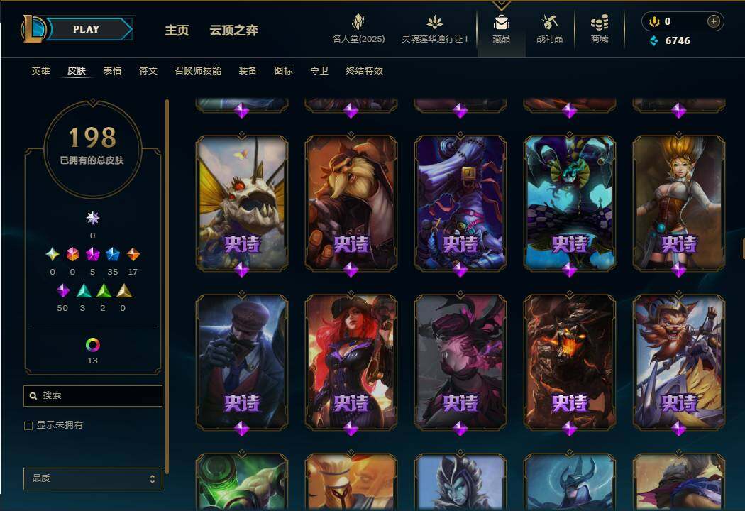 LOLEY37313英雄联盟账号详情图13