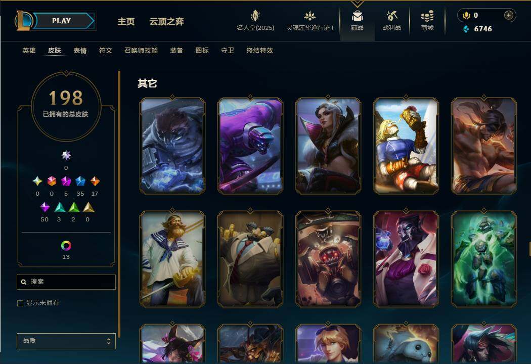 LOLEY37313英雄联盟账号详情图18