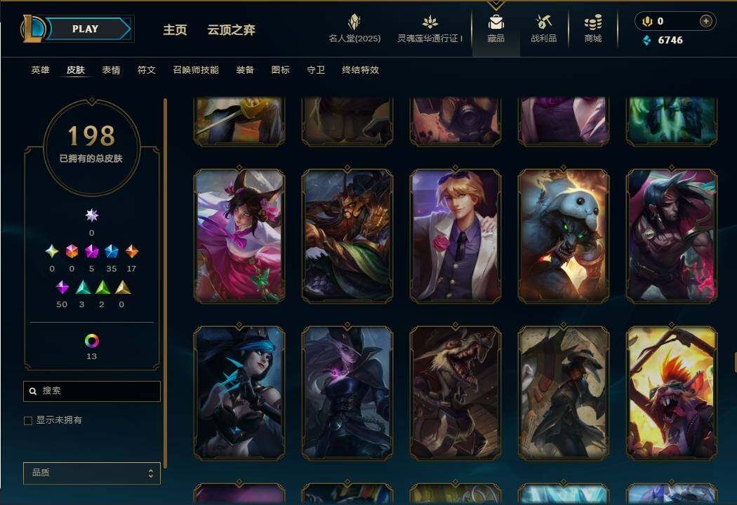 LOLEY37313英雄联盟账号详情图19