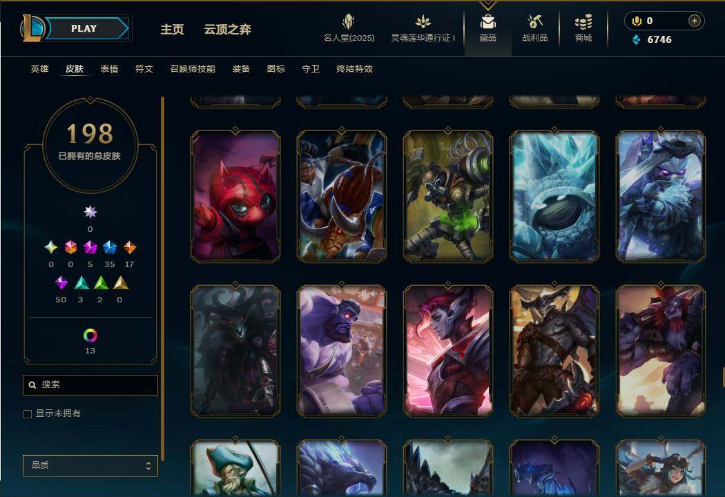 LOLEY37313英雄联盟账号详情图20