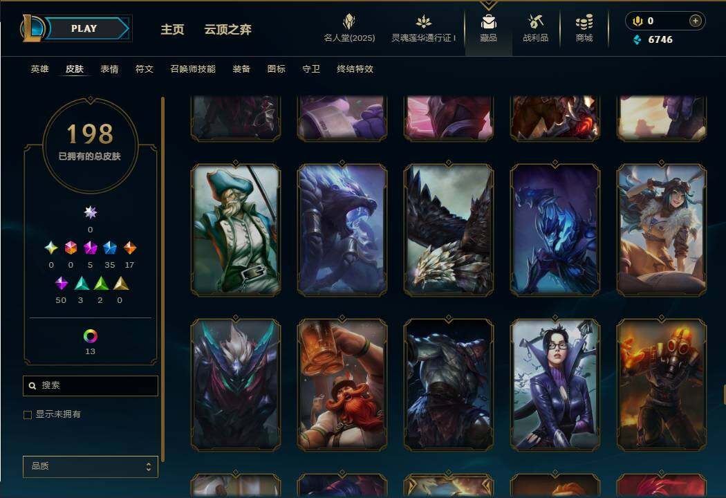 LOLEY37313英雄联盟账号详情图21