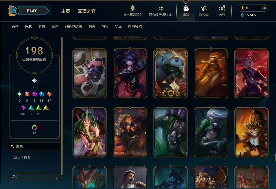 LOLEY37313英雄联盟账号详情图22