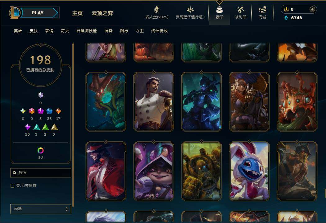 LOLEY37313英雄联盟账号详情图23