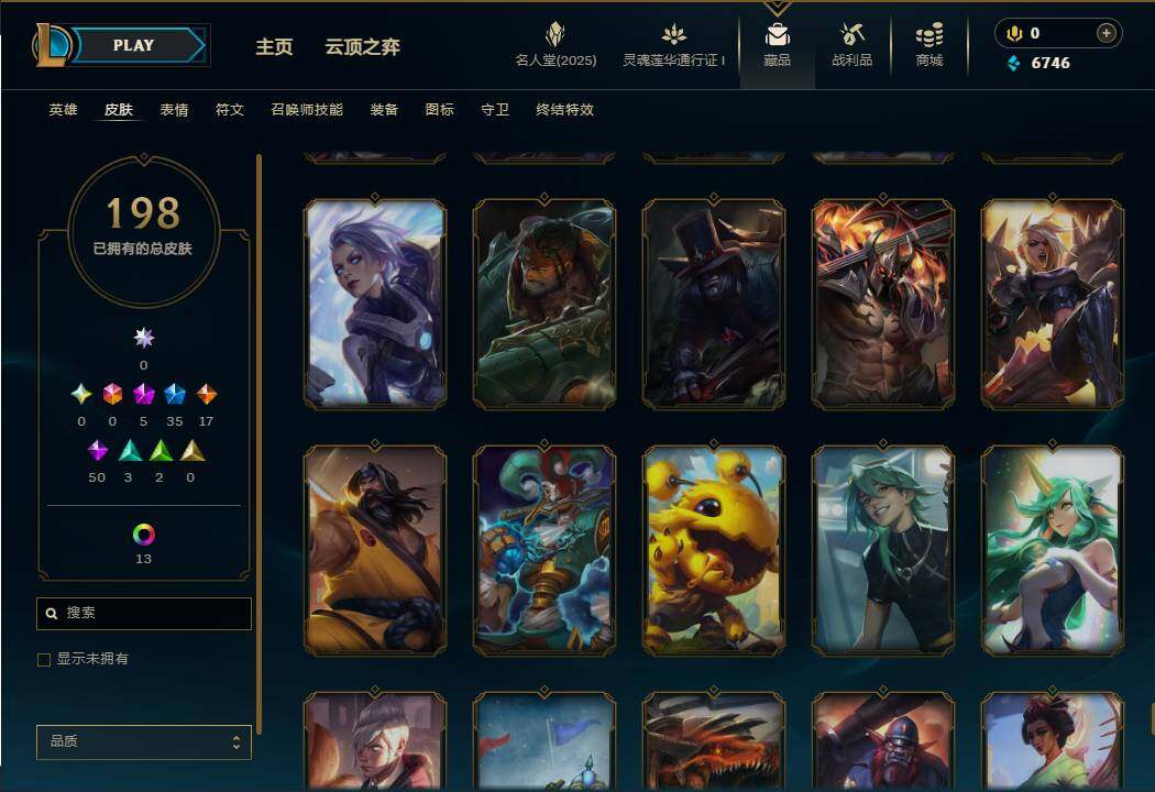 LOLEY37313英雄联盟账号详情图24