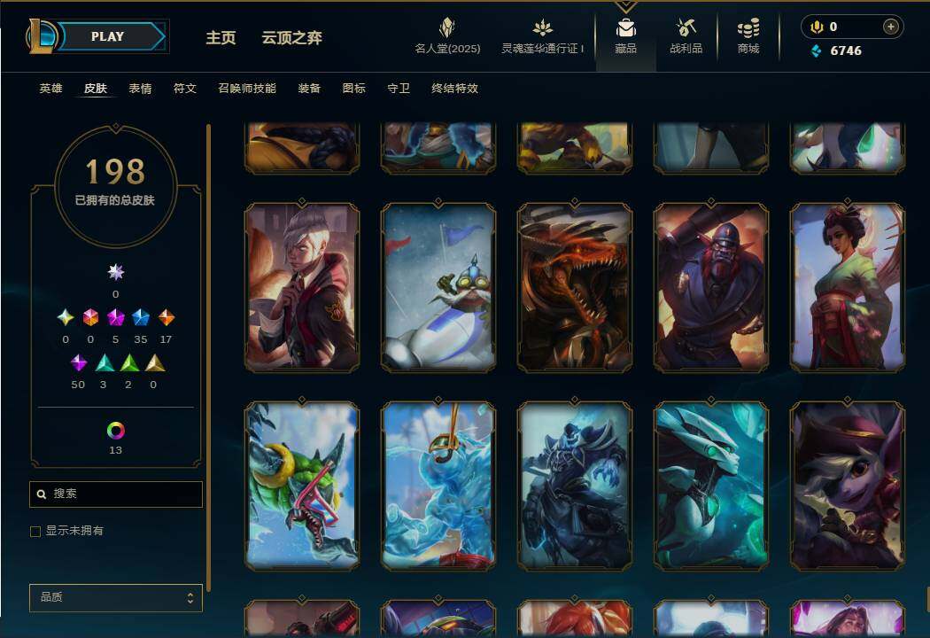 LOLEY37313英雄联盟账号详情图25
