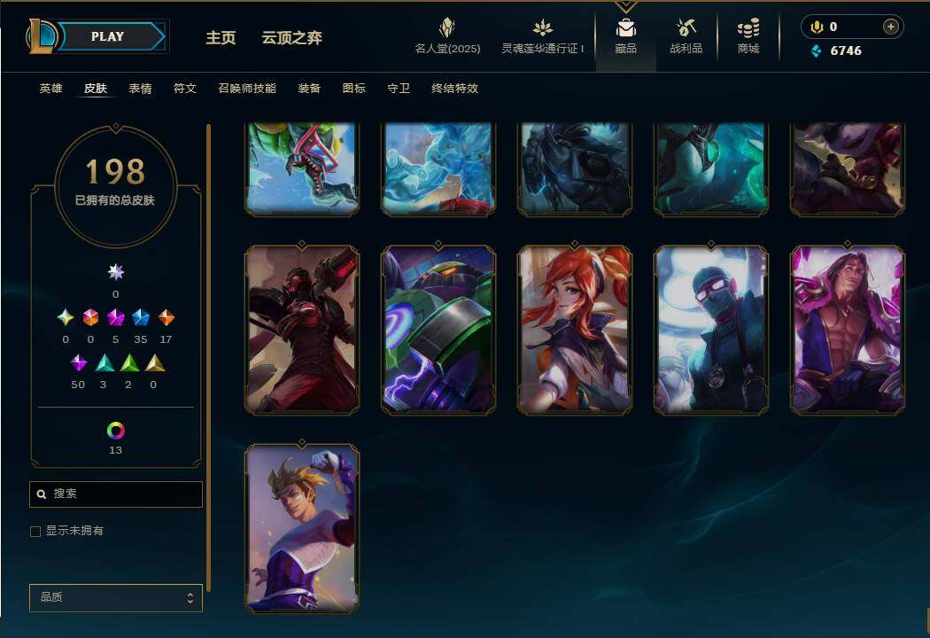 LOLEY37313英雄联盟账号详情图26