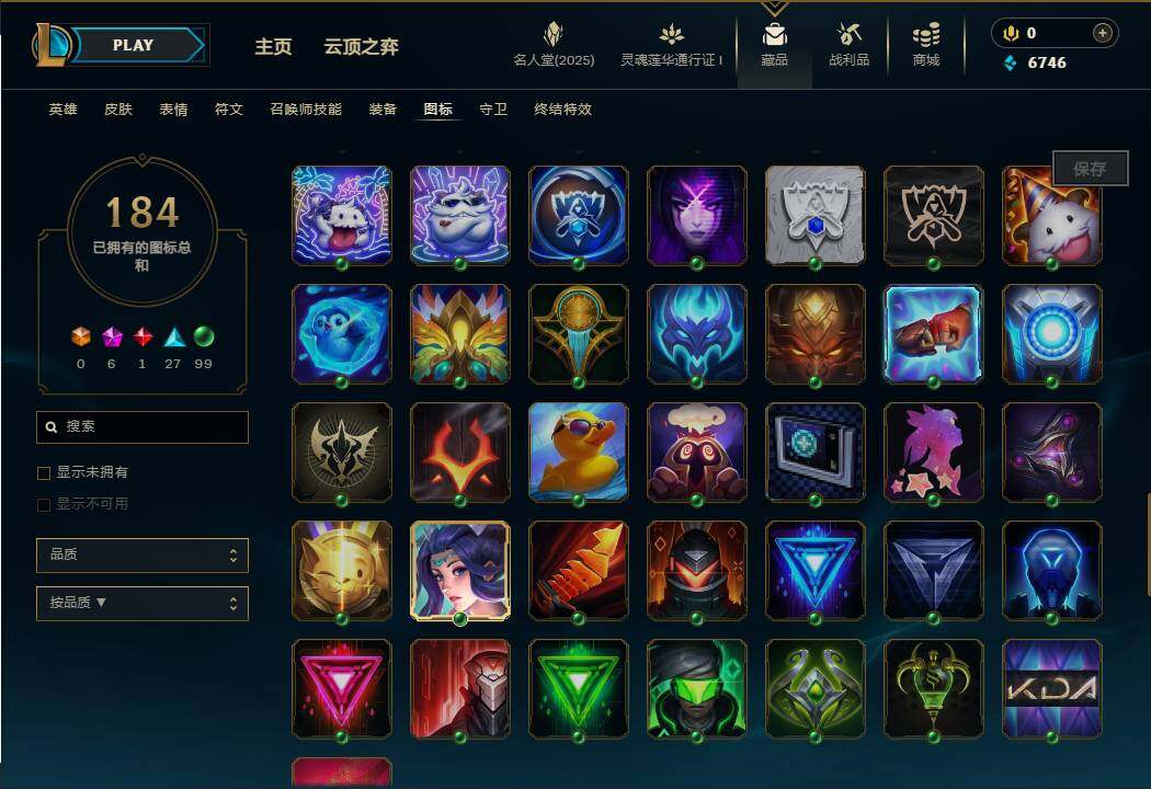 LOLEY37313英雄联盟账号详情图30