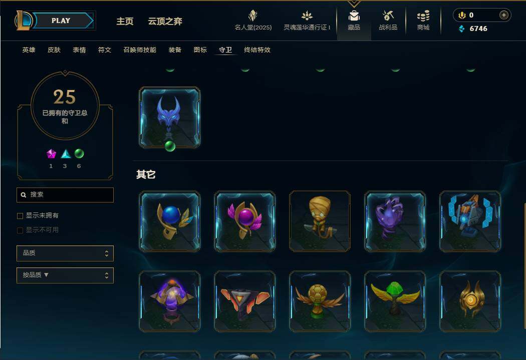 LOLEY37313英雄联盟账号详情图34