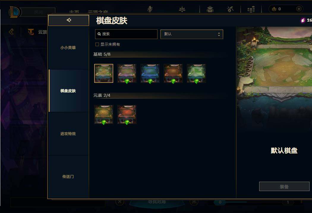 LOLEY37313英雄联盟账号详情图44
